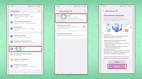 Раздел 3: Установка и обновление
