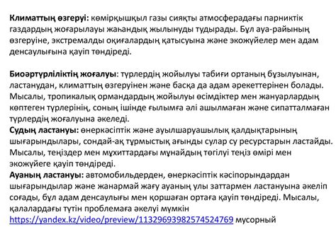 Раздел 9: Дополнительные ресурсы и ссылки
