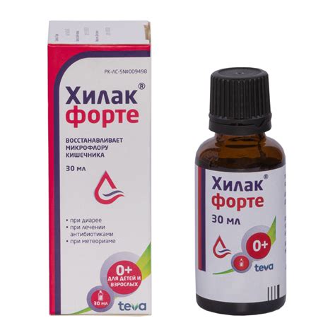 Различия между Энтеролом и Хилак Форте