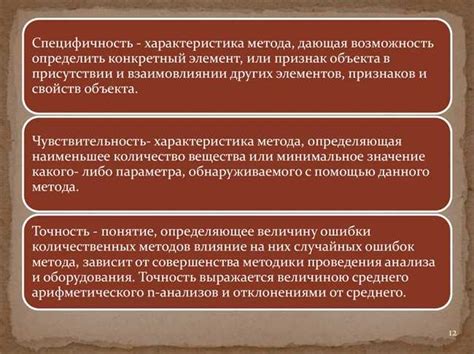 Расшифровка пасика в различных контекстах