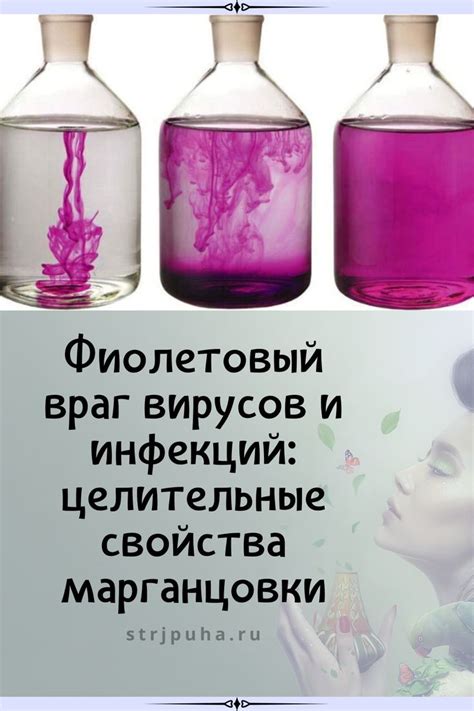 Результаты смешивания марганцовки и йода