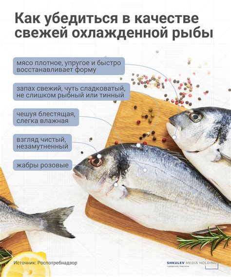 Рыба с опарышами: последствия для организма и здоровья
