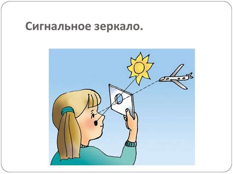 Сигналы, которые обнаружать