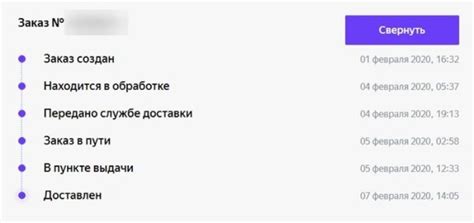 Смысл статуса "отправлено в ПКУРП"