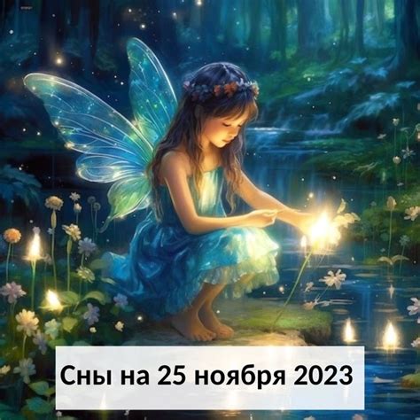 Сны о молодой паре с ребенком