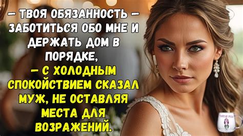 Твоя забота обо мне
