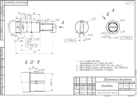 Технические требования к Common Interface