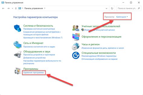 Удаление и повторное установление игры