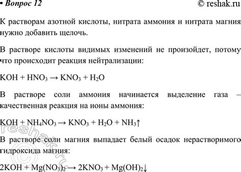 Факты и выдумки о нейтрализации азотной кислоты с помощью молока