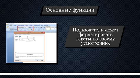 Функции программы