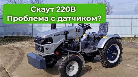 Частая проблема