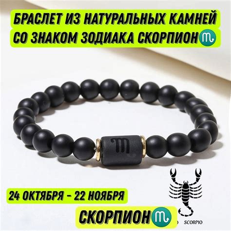Черный браслет как знак принадлежности к определенной группе людей