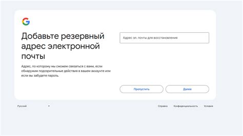 Шаг №2: Введите свой адрес электронной почты, указанный при регистрации