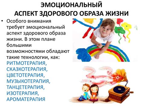 Эмоциональный аспект: действие из привычки