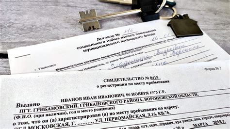  Уведомление родственников пассажира 